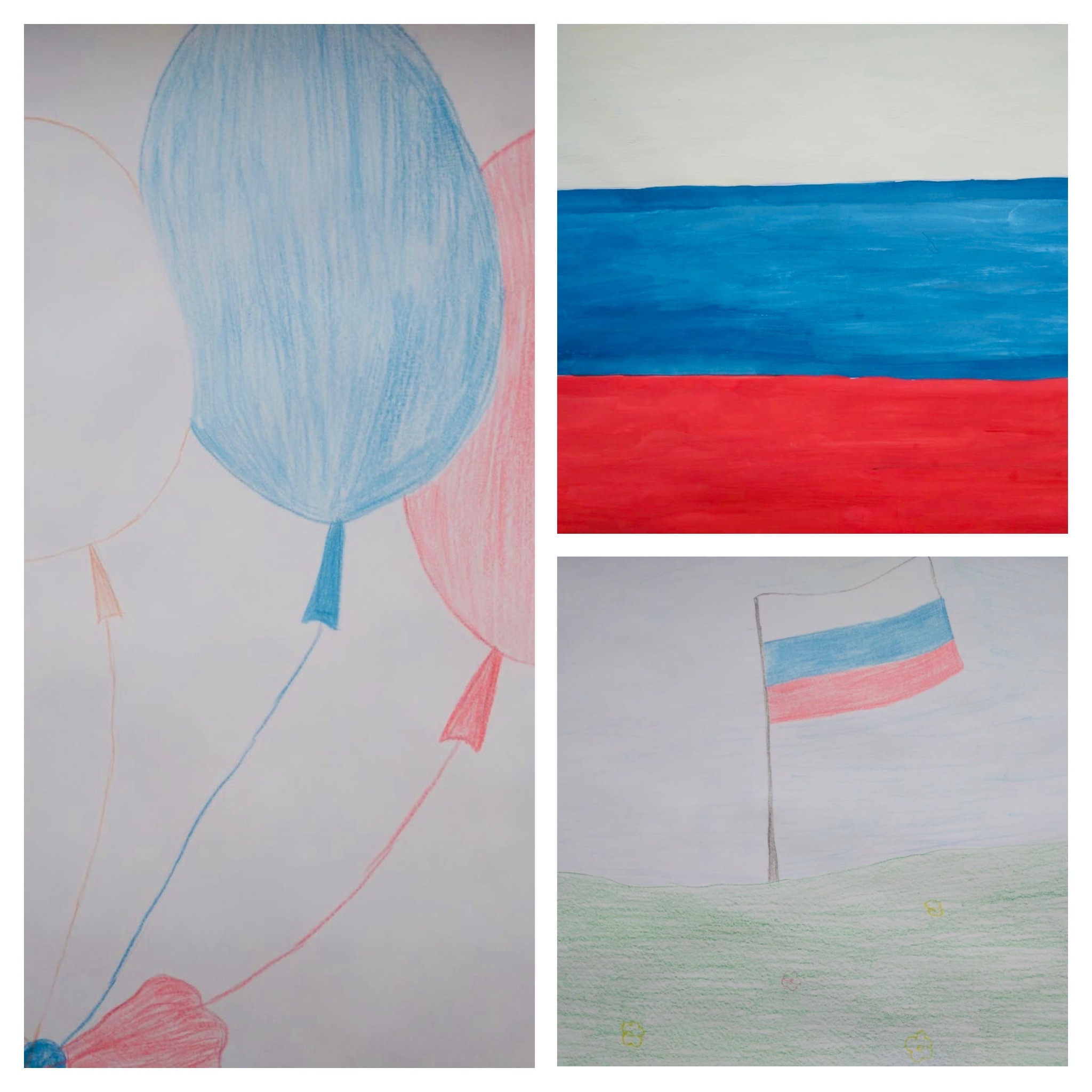 Рисунки к празднику флага России